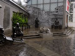 -熊猫邮局(少城店)