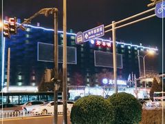 -天丰利生活MALL(和平里店)
