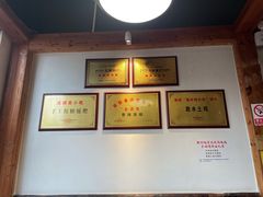 -呱呱叫民俗风味主题餐厅(沣峪口店)