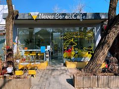 门面-五进制 Coffee Shop