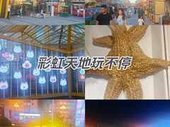 -威高广场