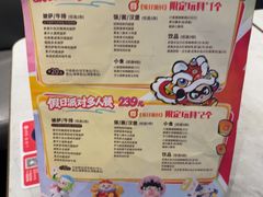 -必胜客(长安长青店)