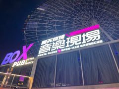 -南昌之星摩天轮