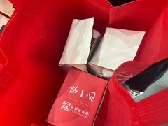 -张一元·(王府井店)