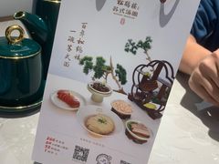 -松鹤楼面馆(清河万象汇店)