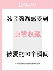 -贝欣月子中心(福清店)