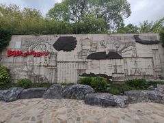 -吴淞炮台湾湿地森林公园烧烤区