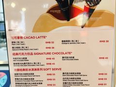 -GODIVA(王府井apm店)