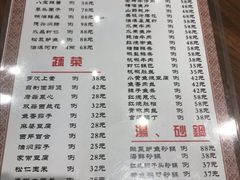 -德兴馆(山西南路店)