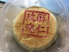 -好利来(交大店)
