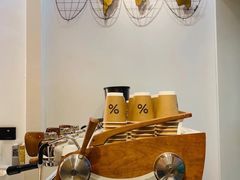 -% Arabica阿拉比卡咖啡(武康路店)