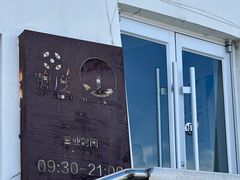 -ChanDu躔度咖啡(灯塔店)