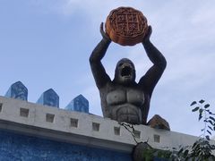 -北京野生动物园