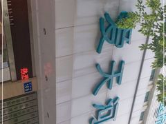 -广州仁爱天河医院体检中心