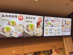 -回味鸭血粉丝汤(夫子庙瞻园路店)
