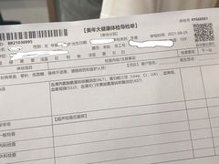 -美年大健康体检(美佳分院)
