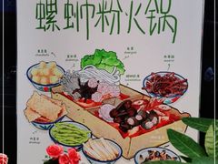 -九鼎轩脆毛肚火锅(南京东路店)