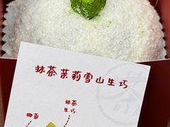 -富贵面包公司(运河店)