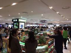 -乐天免税店(明洞店)