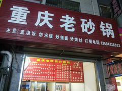 -领唱量贩KTV