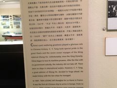 -上海交通大学董浩云航运博物馆