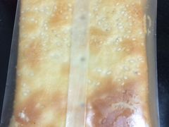 法式咸酥饼-百年义利(福长街店)