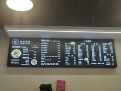 -友达面馆(鼓楼店)