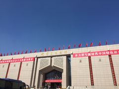 -宁夏博物馆