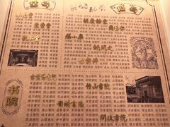 -中国徽菜·徽商故里(罍街店)