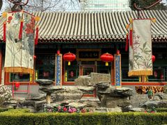 -白家大院·王府宫廷菜(苏州街店)