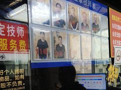 -御一坊盲人推拿(青年路店)