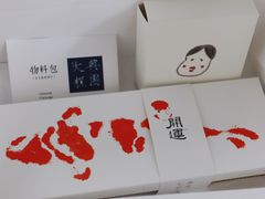 -阮大兴糕团(日月光中心店)