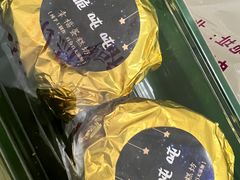-幸福蛋糕坊(金顶街店)