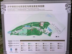 -开平碉楼文化旅游区马降龙景区