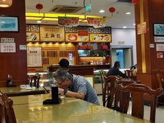 -王興記(中山路店)
