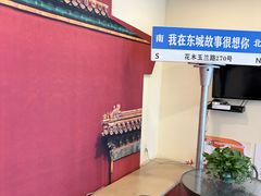 -東城故事·尋找姆媽的味道(玉兰路店)
