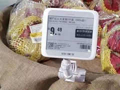 -盒马鲜生(悠方店)