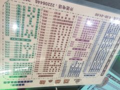 iphone_upload_pic-荔园小馆(园岭新村二期店)