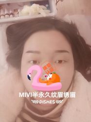 -MIVI半永久纹眉绣眉