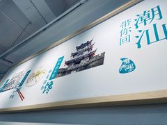 -潮米果蚝烙·潮汕小吃(海乐荟店)
