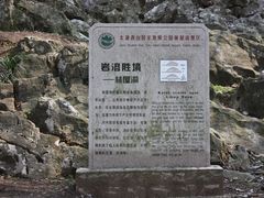 景点-林屋洞景区