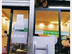 门面-大龙火锅(老店)