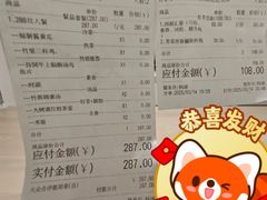 -竹里馆 ·茶食(奥体店)