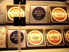 -LESCEDARS Brasserie Bistro香柏树