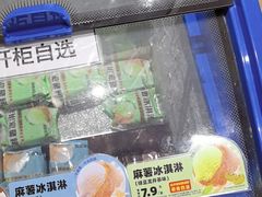 -味多美蛋糕(安定门店)