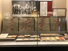 -中国人民抗日战争纪念馆