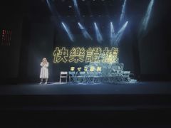 -陕北民歌大舞台