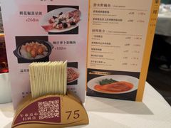 -金悦轩海鲜酒家(拱北店)