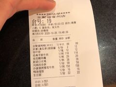 -全聚德(常州店)