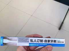 -欧乐齐乐口腔(长宁店)
